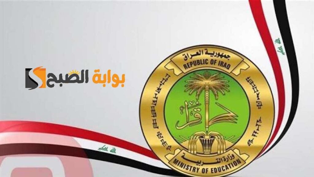 نتيجة السادس الابتدائي