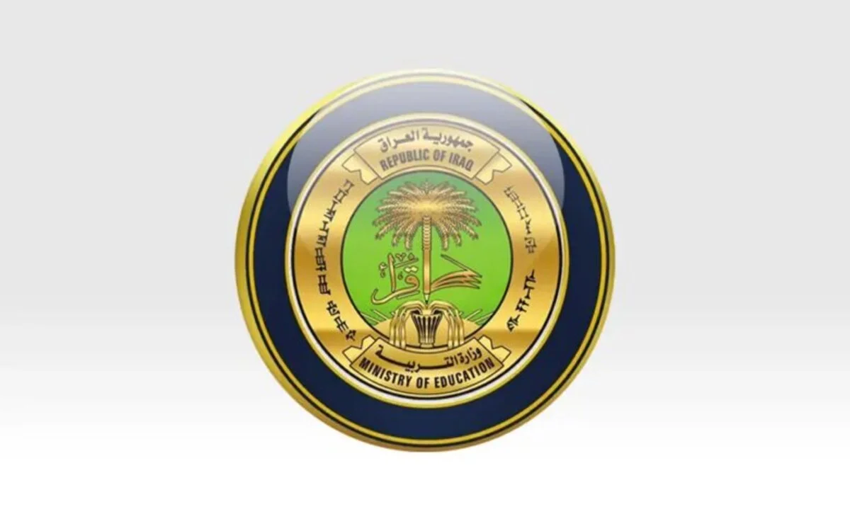 رابط نتائج السادس الابتدائي 2024 الدور الاول العراق