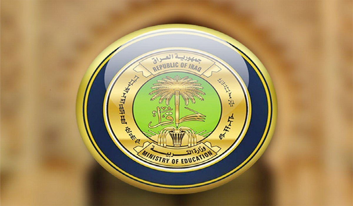  نتائج السادس الابتدائي الكرخ الثانية 2024