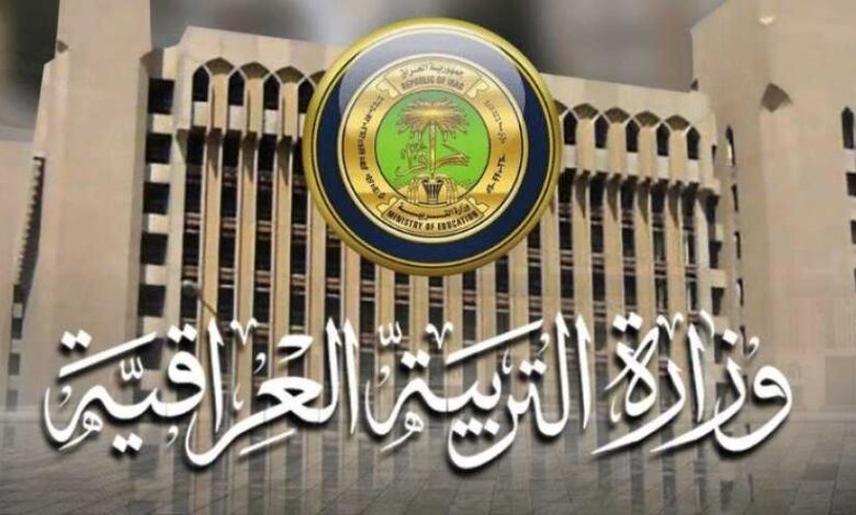 نتائج الصف السادس الابتدائي