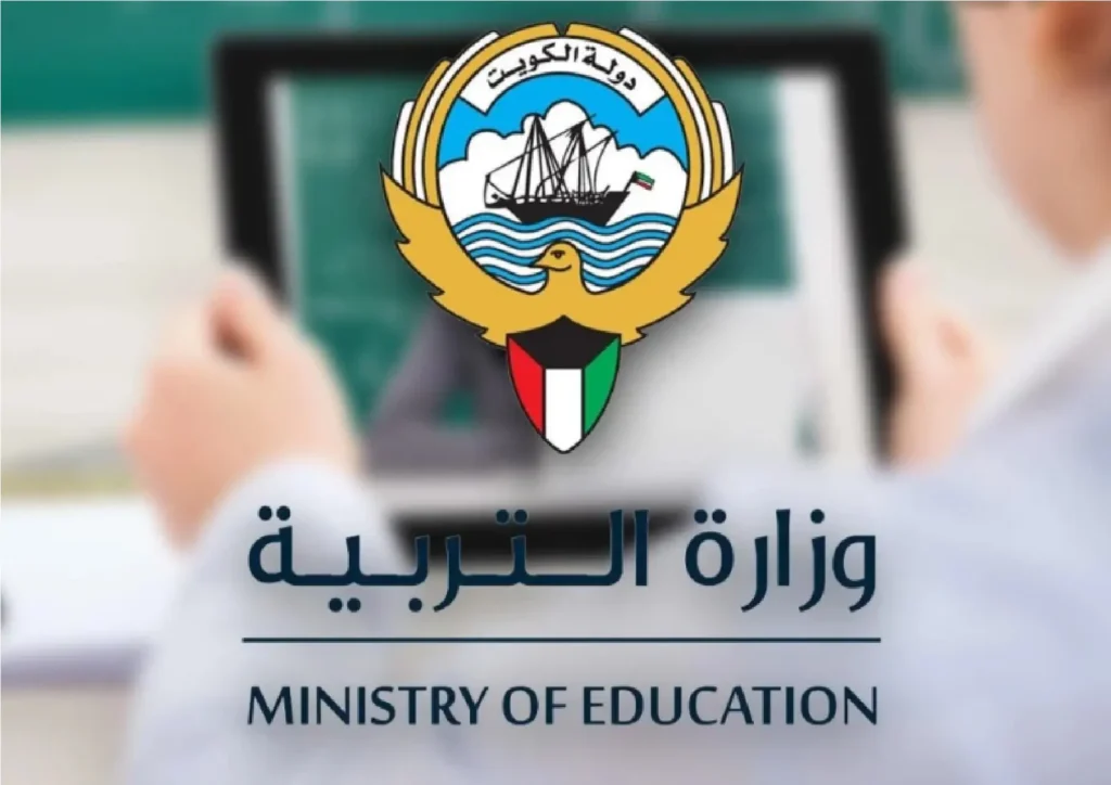 نتائج طلاب الكويت 2024 بالرقم المدني