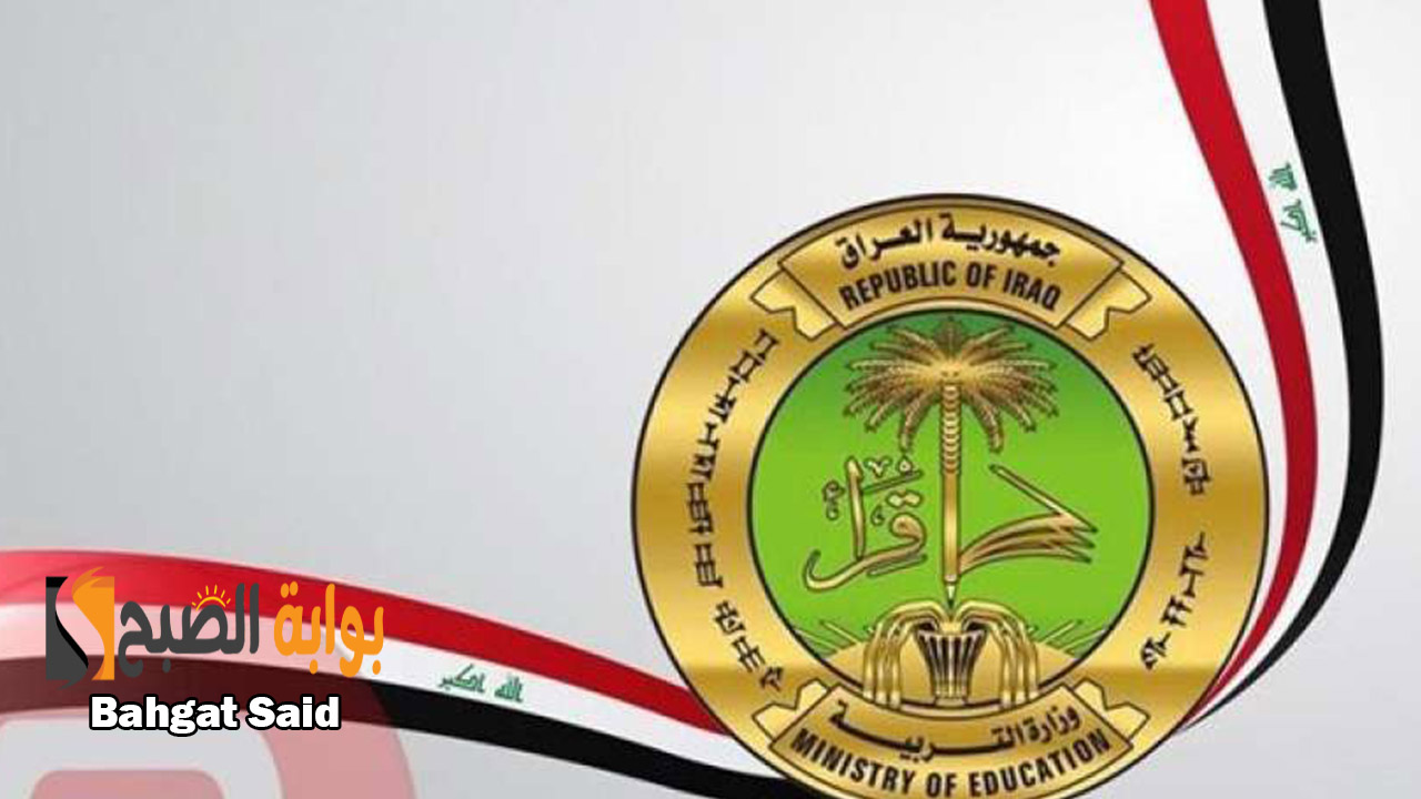 نتيجة الصف السادس الابتدائي الدور الأول