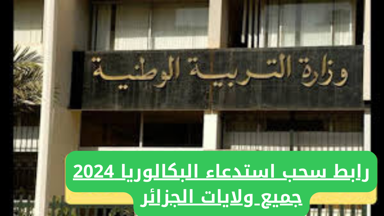 نص فقرتك 20240520 004720 ٠٠٠٠