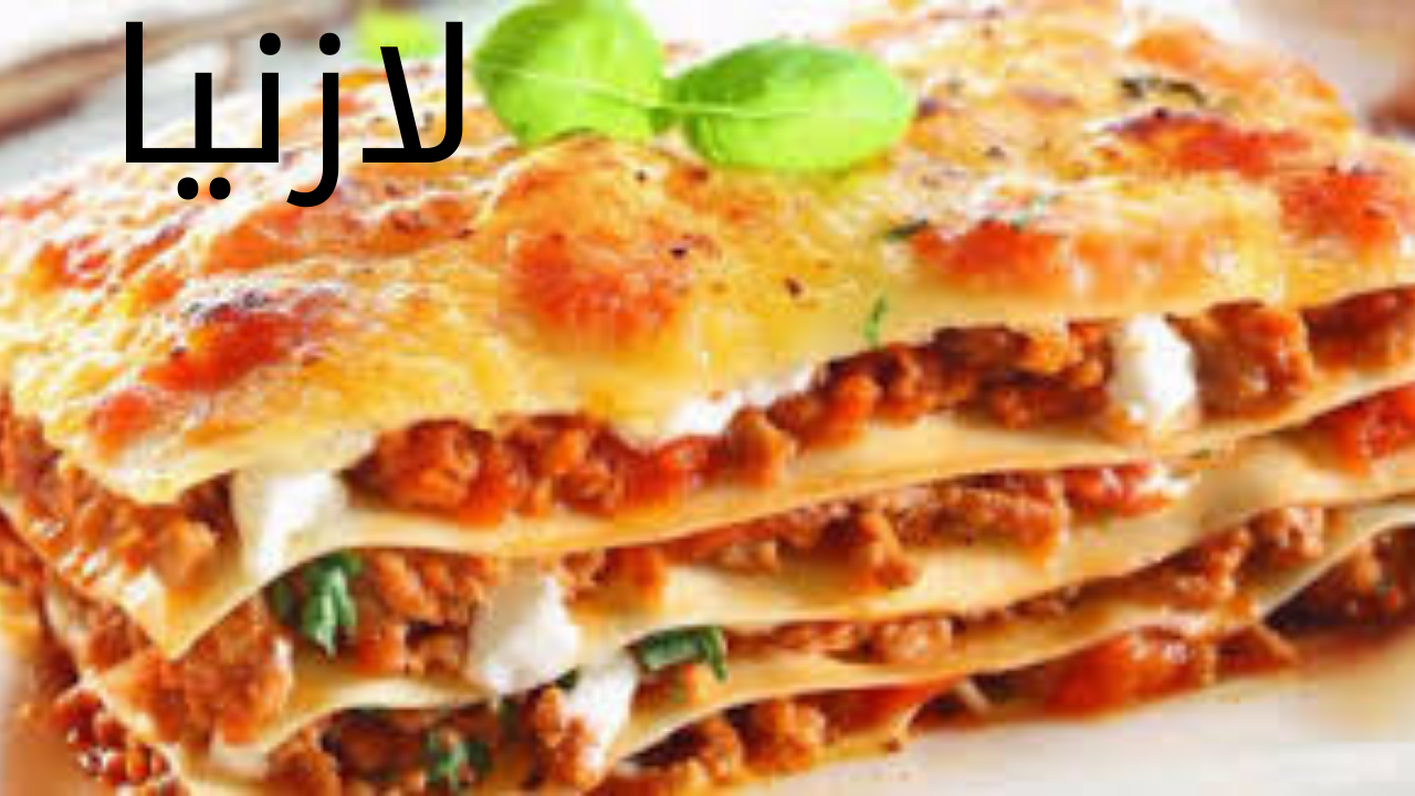 نص فقرتك 20240520 064110 0000