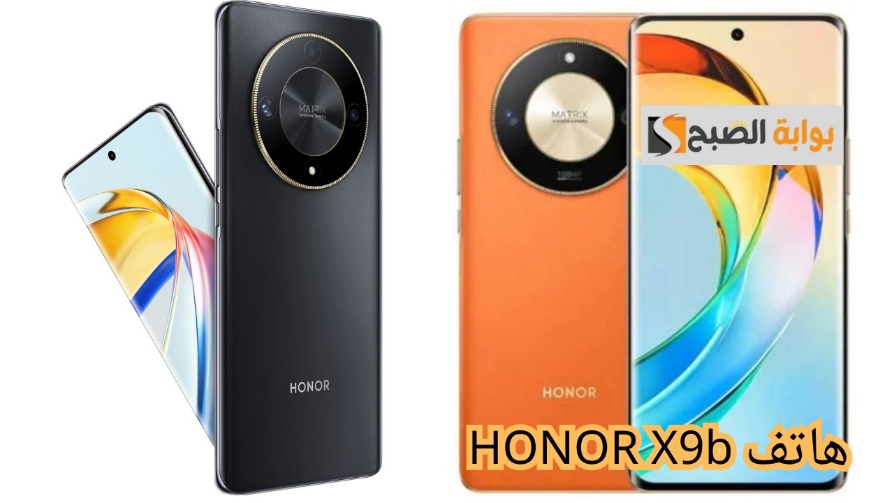 هاتف HONOR X9b