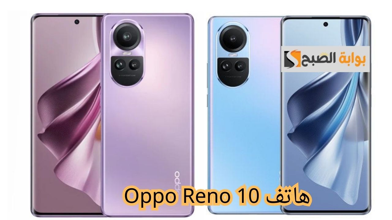 هاتف Oppo Reno 10 2