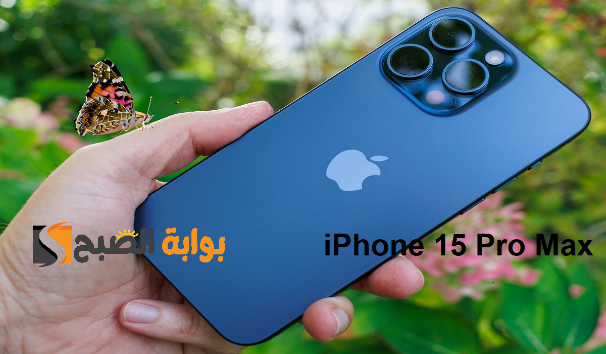 هاتف iPhone 15 Pro