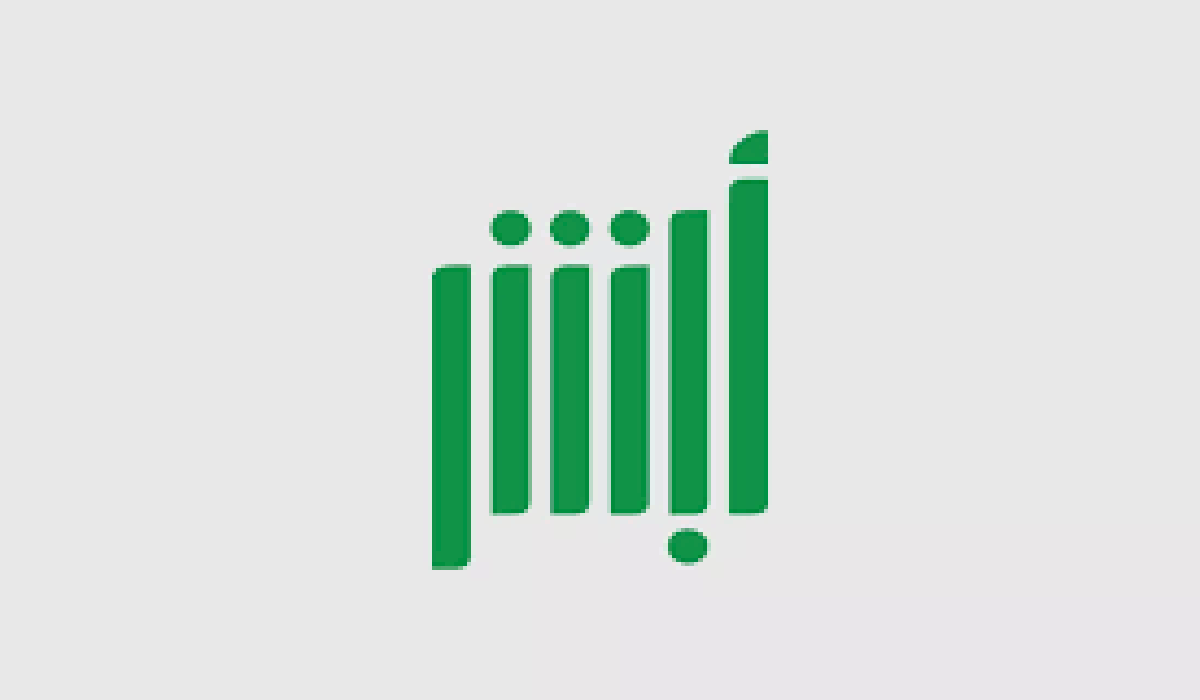 ماهي خطوات تعديل المؤهل الدراسي عبر منصة أبشر 1445 وشروط التعديل؟