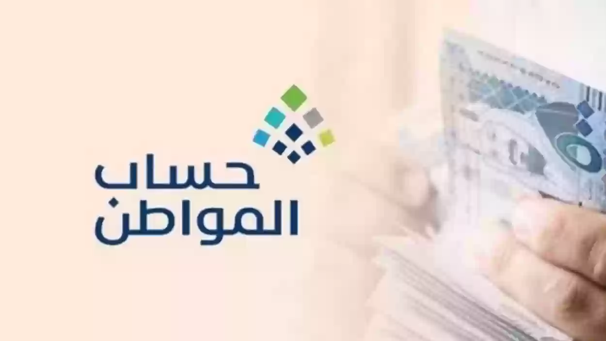 هل استحق التسجيل في حساب المواطن وأنا ساكن مع أهلي؟