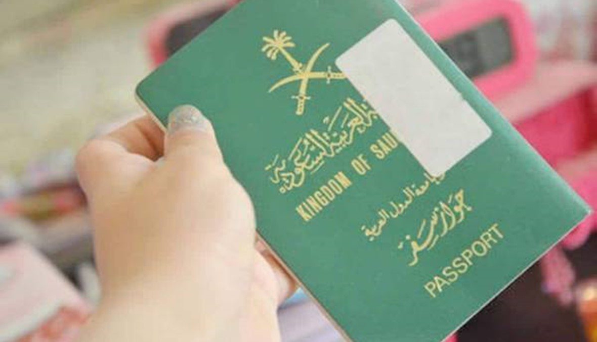وثيقة سجل الأسرة