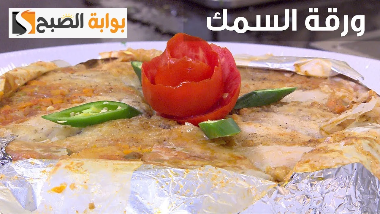 مكونات عمل ورقة السمك