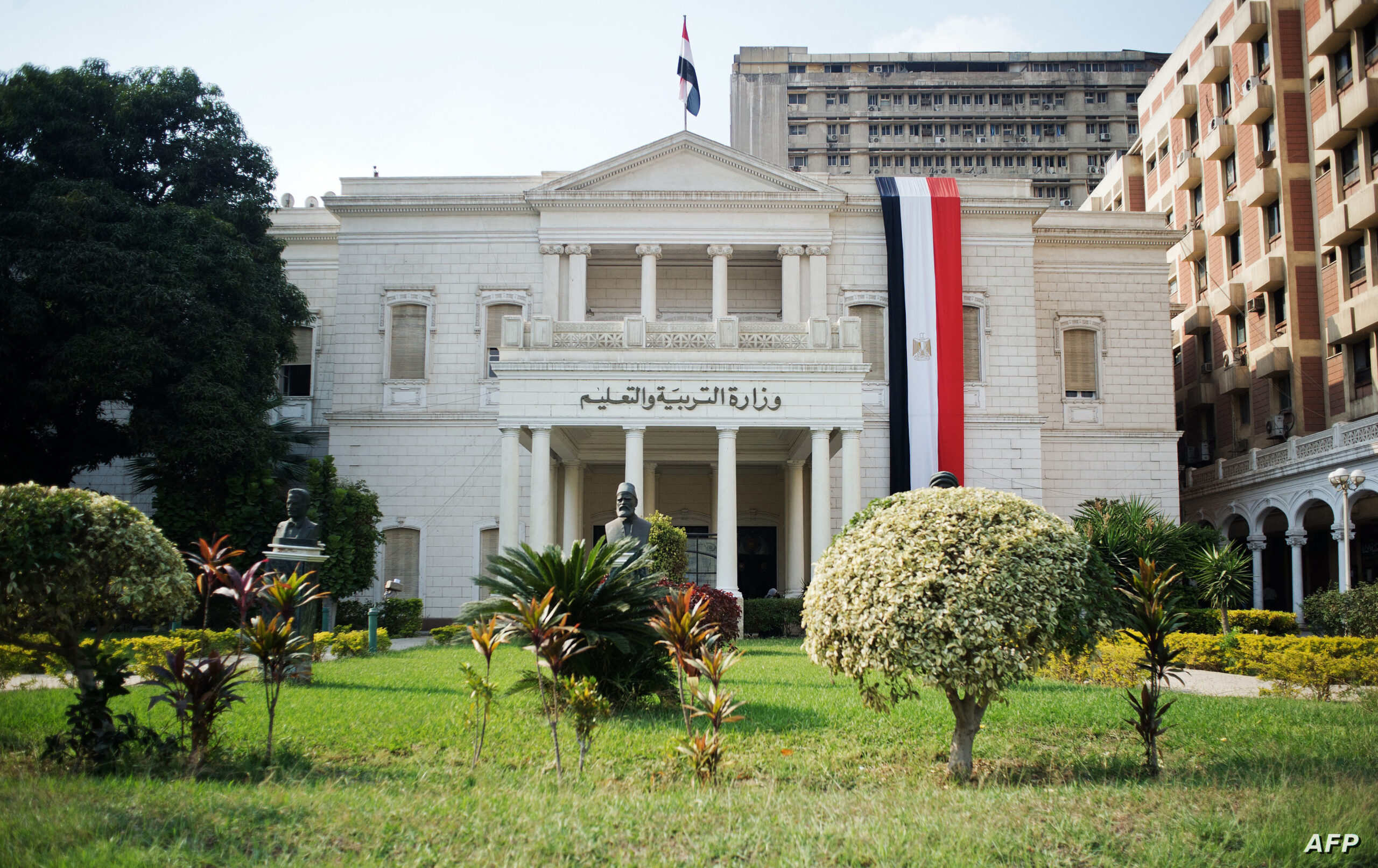 وزارة التربية والتعليم المصرية scaled