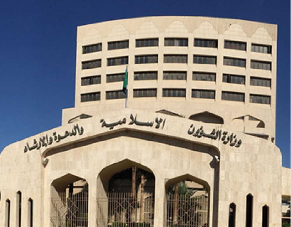 وزارة الشؤون الإسلامية تُطلق برنامجها التوعوي «منهج السلف الصالح»