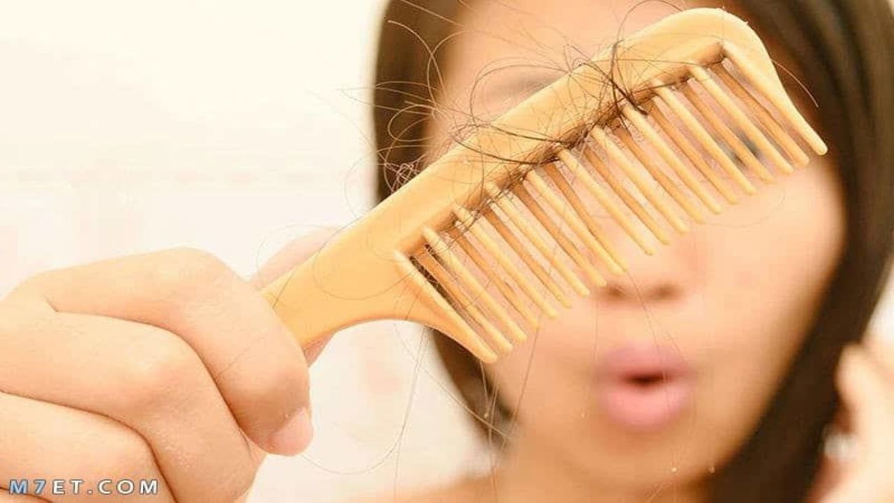 علاج تساقط الشعر