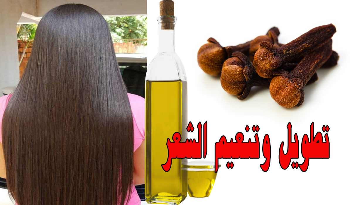 وصفة القرنفل لتكثيف الشعر