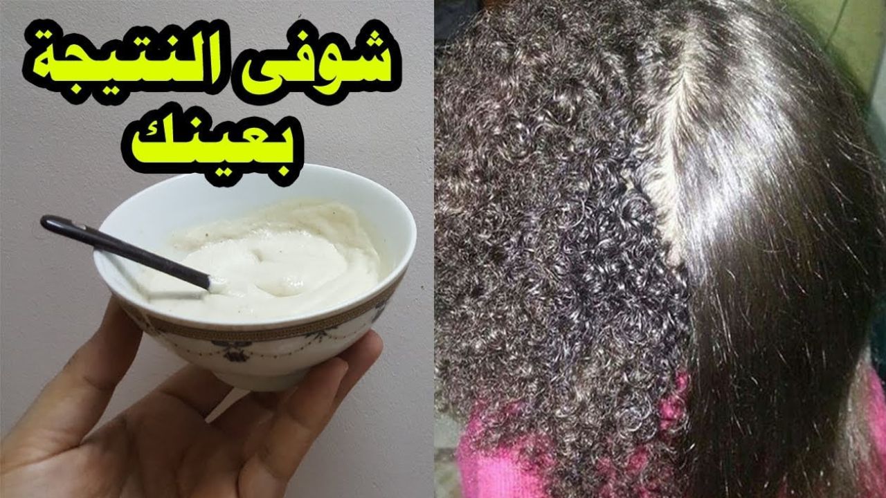 وصفة تنعيم وتطويل الشعر الخشن والمجعد