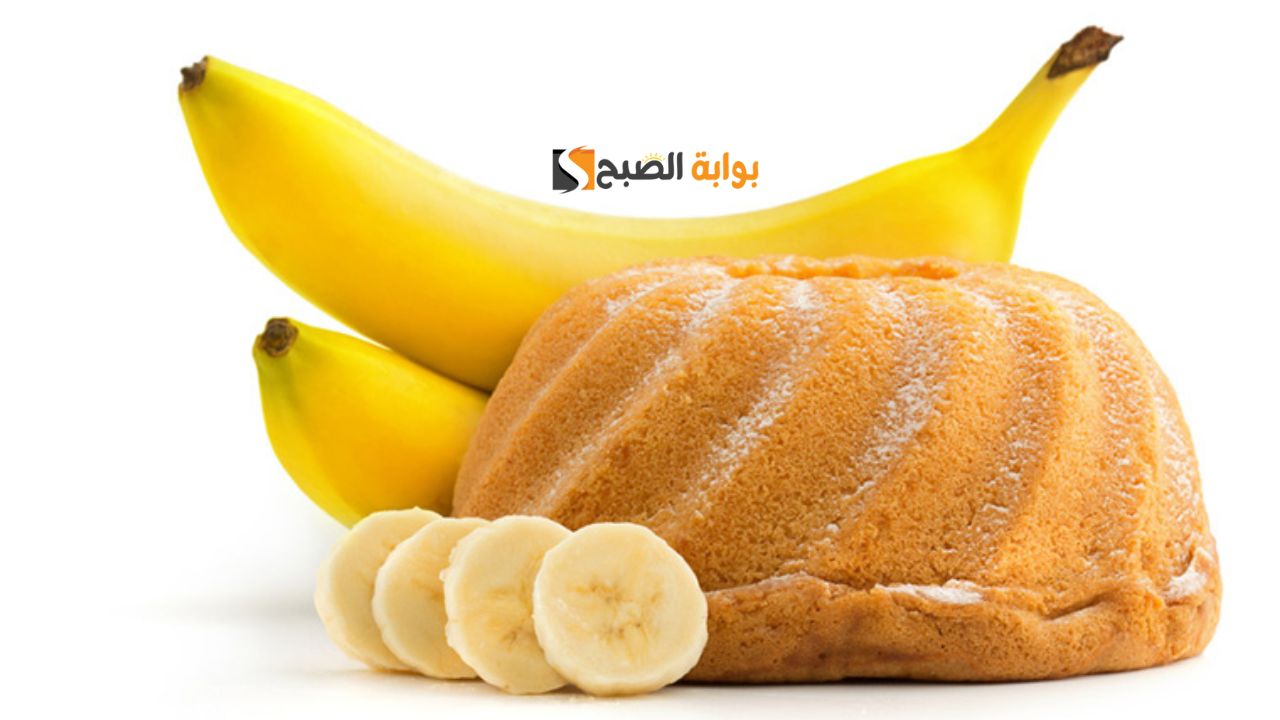 وصفة كيكة الموز في الخلاط