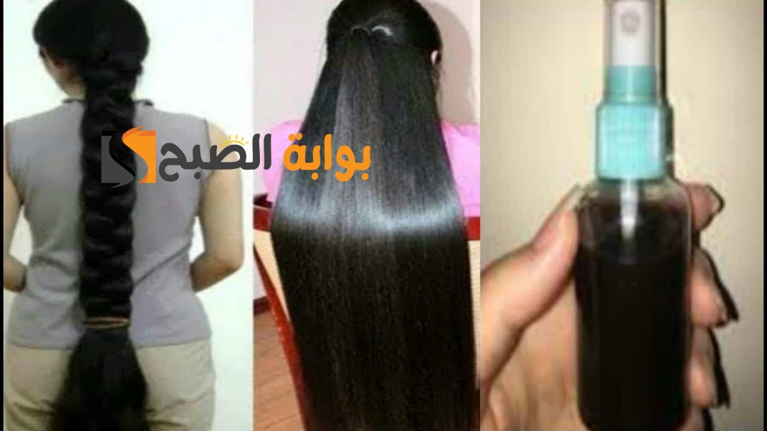 بخاخ إكليل الجبل والقرنفل