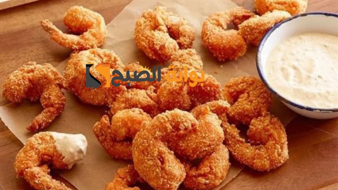 طريقة عمل الجمبري المقلي