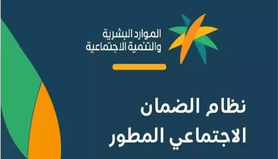 ‪خطوات استخراج بطاقة الضمان الاجتماعي