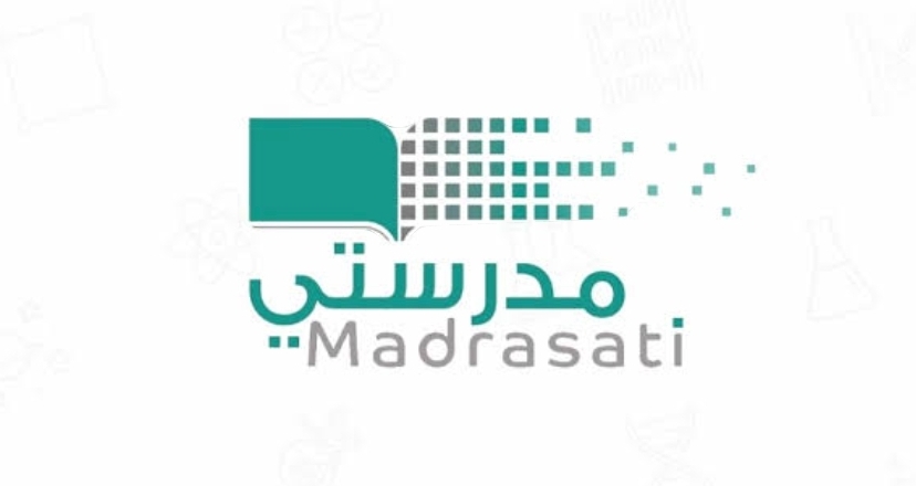 ‪خطوات التسجيل في منصة مدرستي