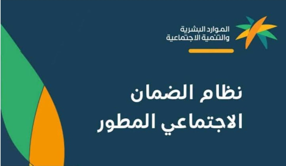 ‪كيفية الاعتراض على نتيجة الأهلية في الضمان المطور