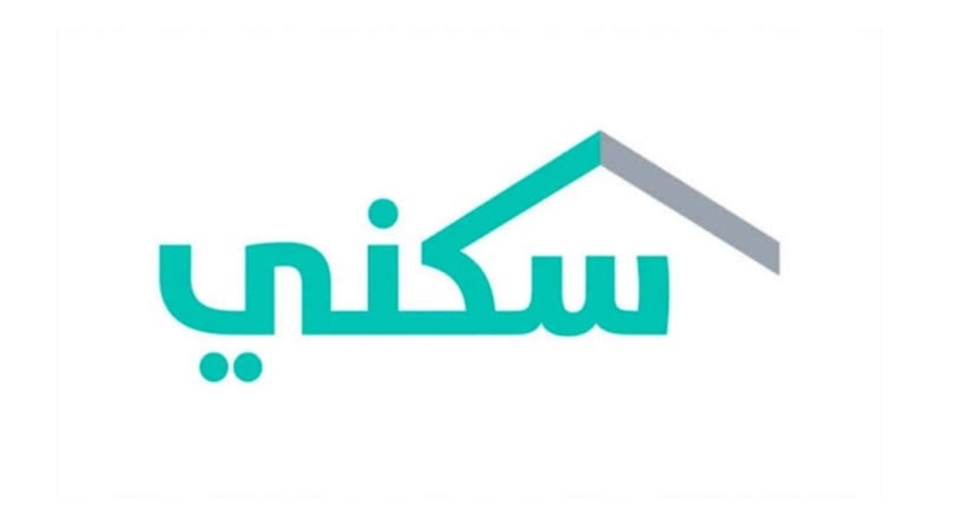 ‪موعد صرف دعم سكني شهر مايو