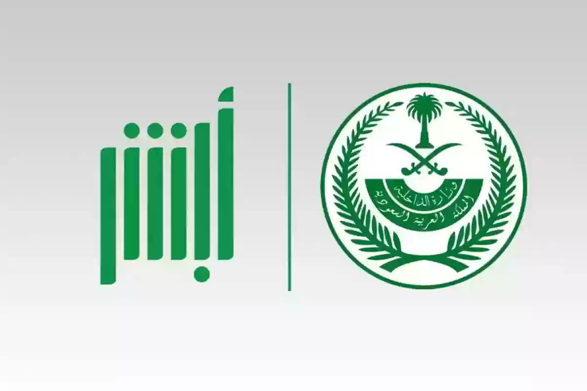 أهم شروط الاستقدام في السعودية 2024 وماهي المهن المسموح لها