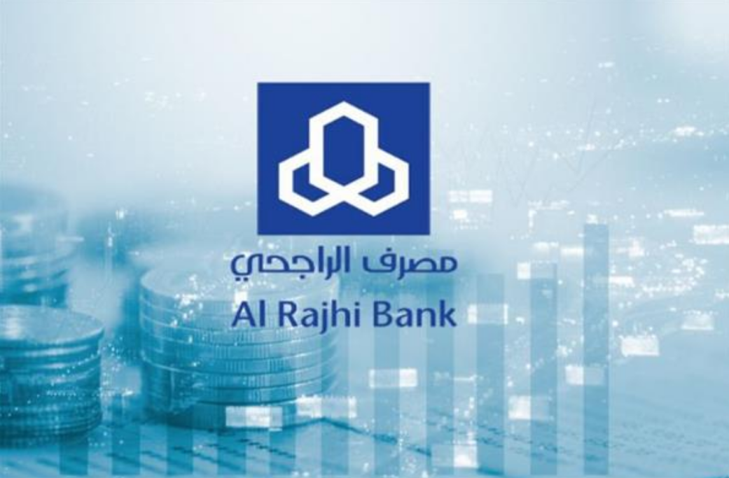 تمويل شخصى للعملاء على وشك التقاعد من الراجحى يصل الى 2 مليون ريال سعودى تعرف على الشروط و المميزات