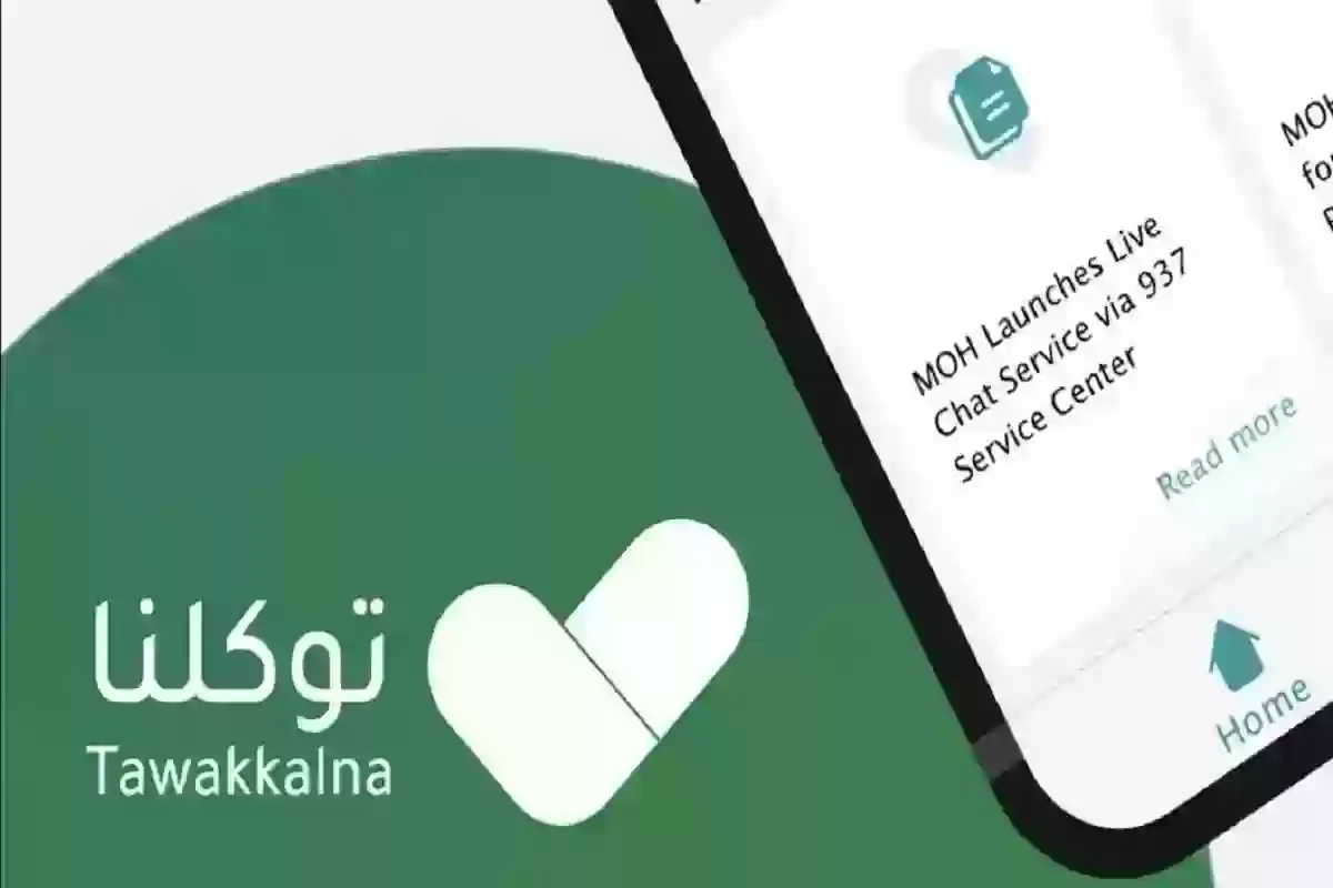 06 02 24 176443538