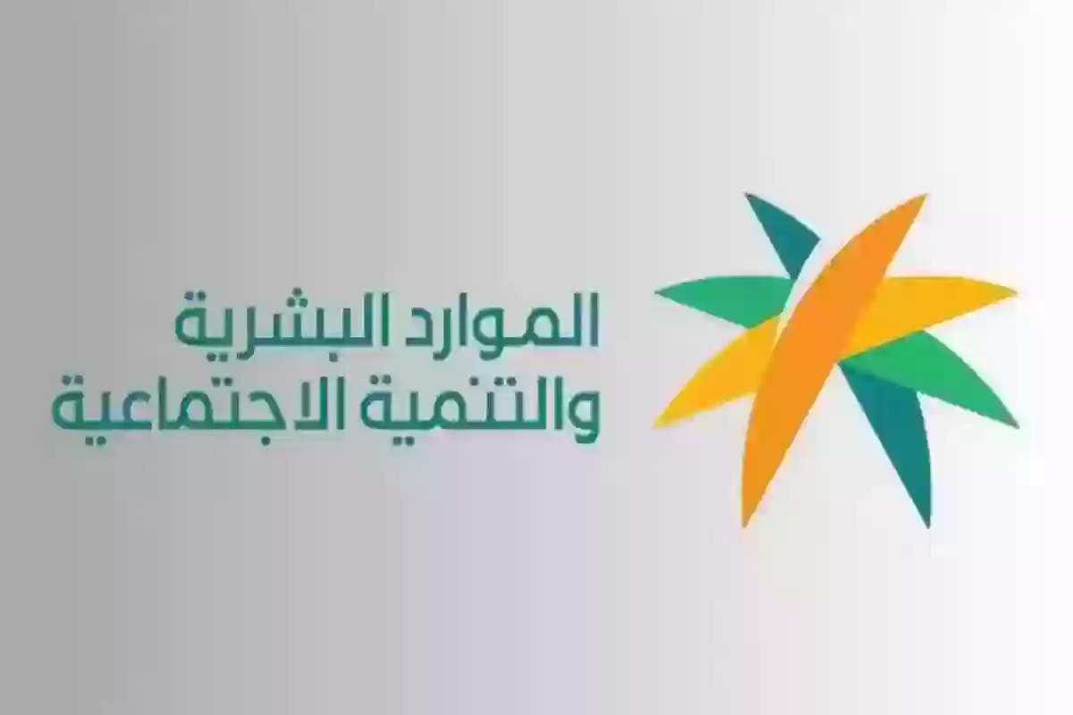 الاستعلام عن موظف وافد صلاحية إقامة