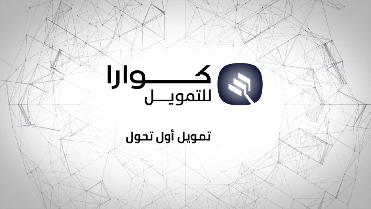 تمويل كاش سريع لتغطية متطلباتك المالية الفورية يصل إلى 100,000 ريال بدون كفيل