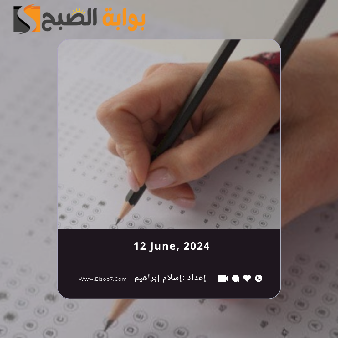 كم درجة التحصيلي المطلوبة 2024 ورابط الاستعلام عن نتائج التحصيلي ١٤٤٥