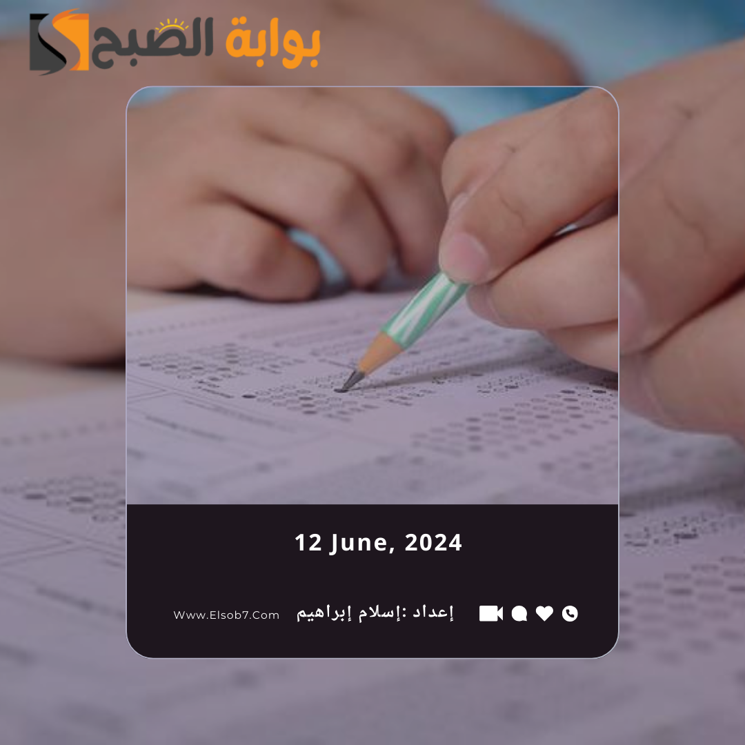 كم نسبة التحصيلي المطلوبة للجامعه 1445 - 2024