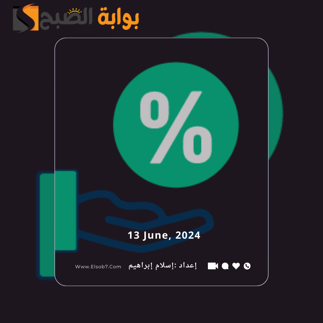حساب النسبة التراكمية للثانوي ١٤٤٥ - 2024 نظام المسارات