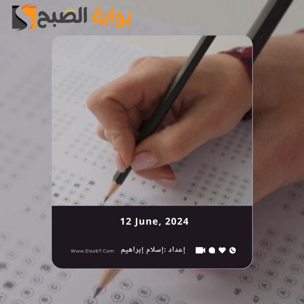 الاستعلام عن نتائج التحصيلي 2024 - 1445