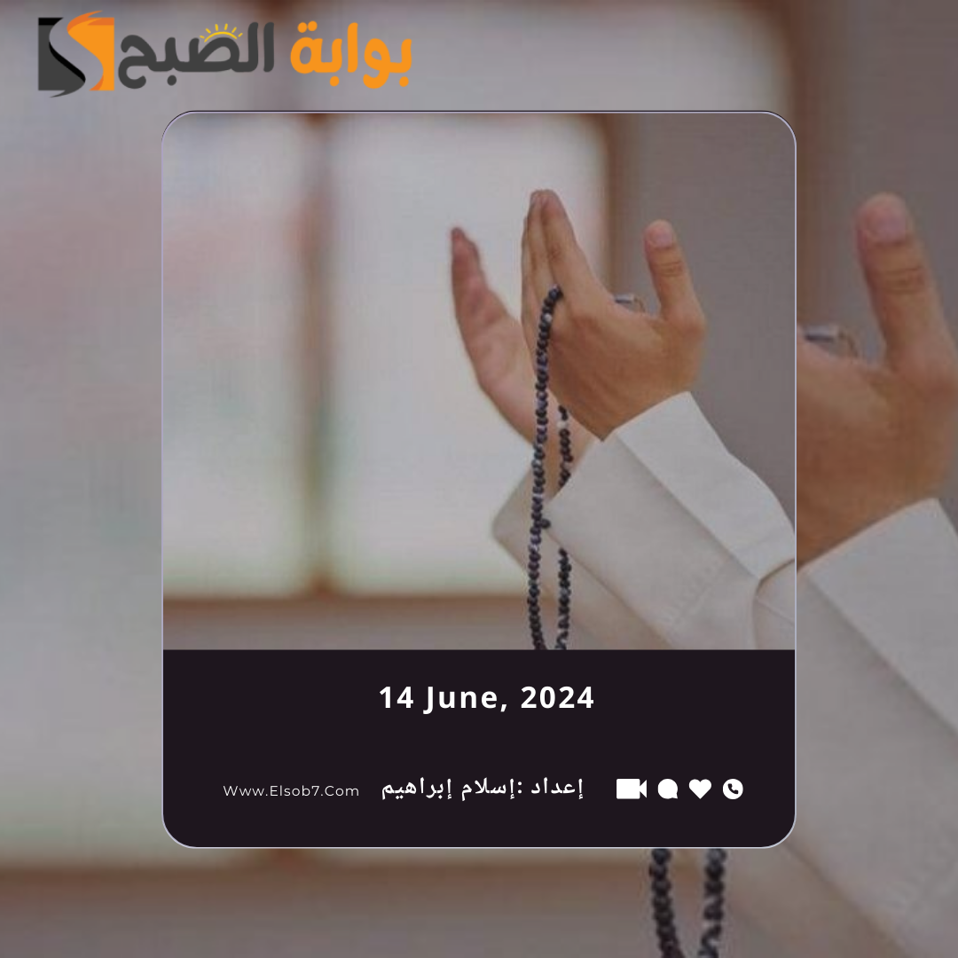 خير الدعاء دعاء يوم عرفة