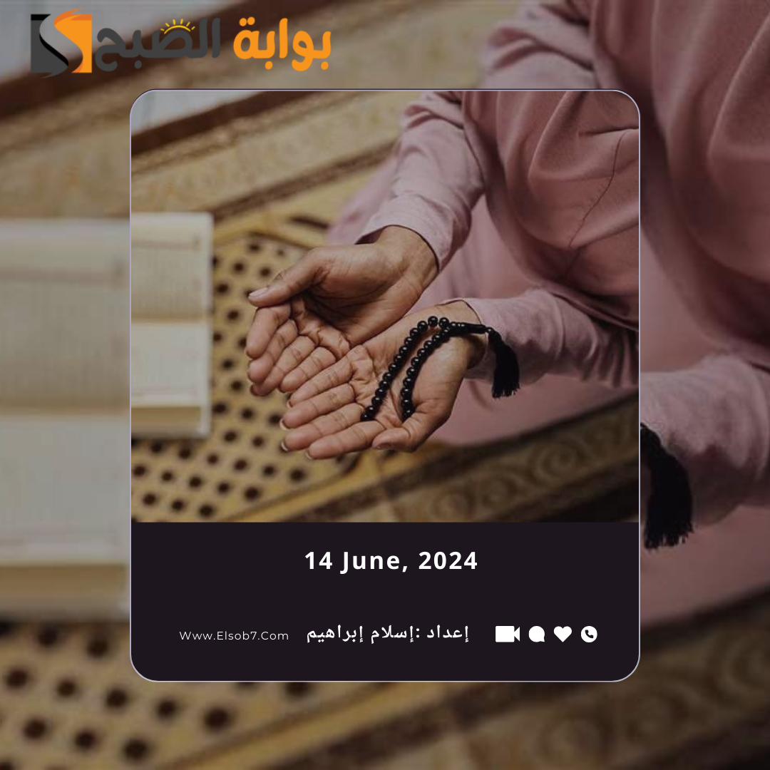 دعاء لأولادي في يوم عرفة