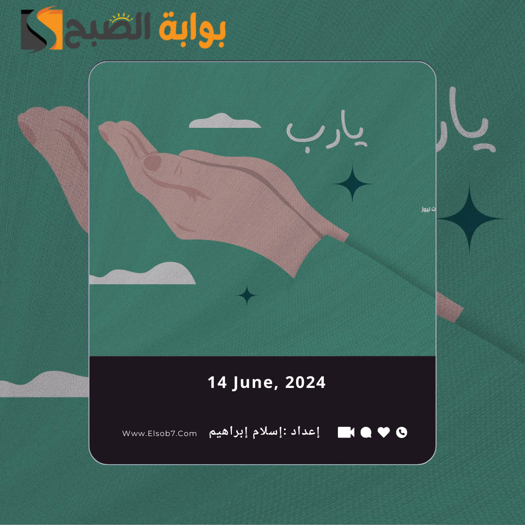 دعاء العشر الأوائل من ذي الحجة