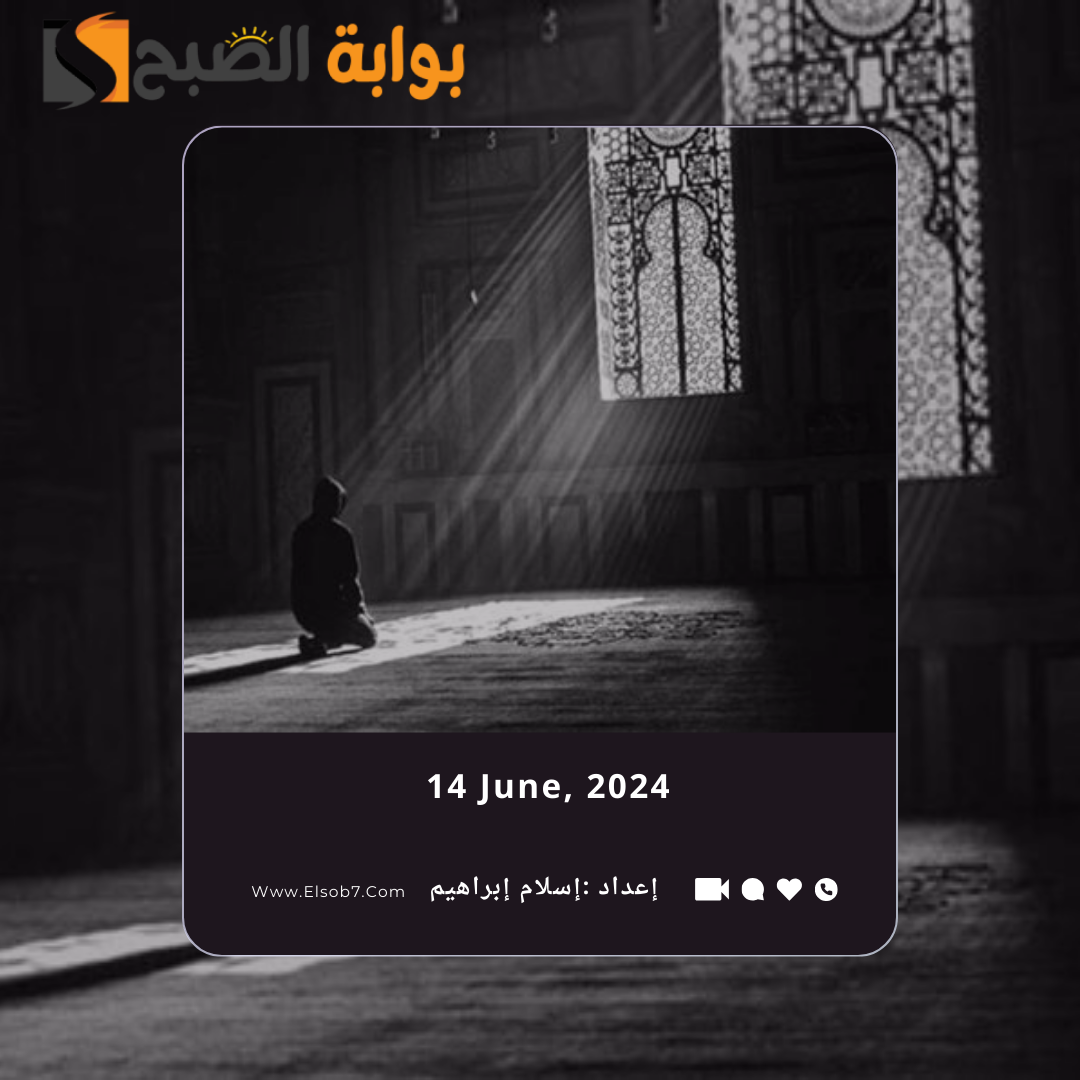 دعاء يوم عرفة مستجاب