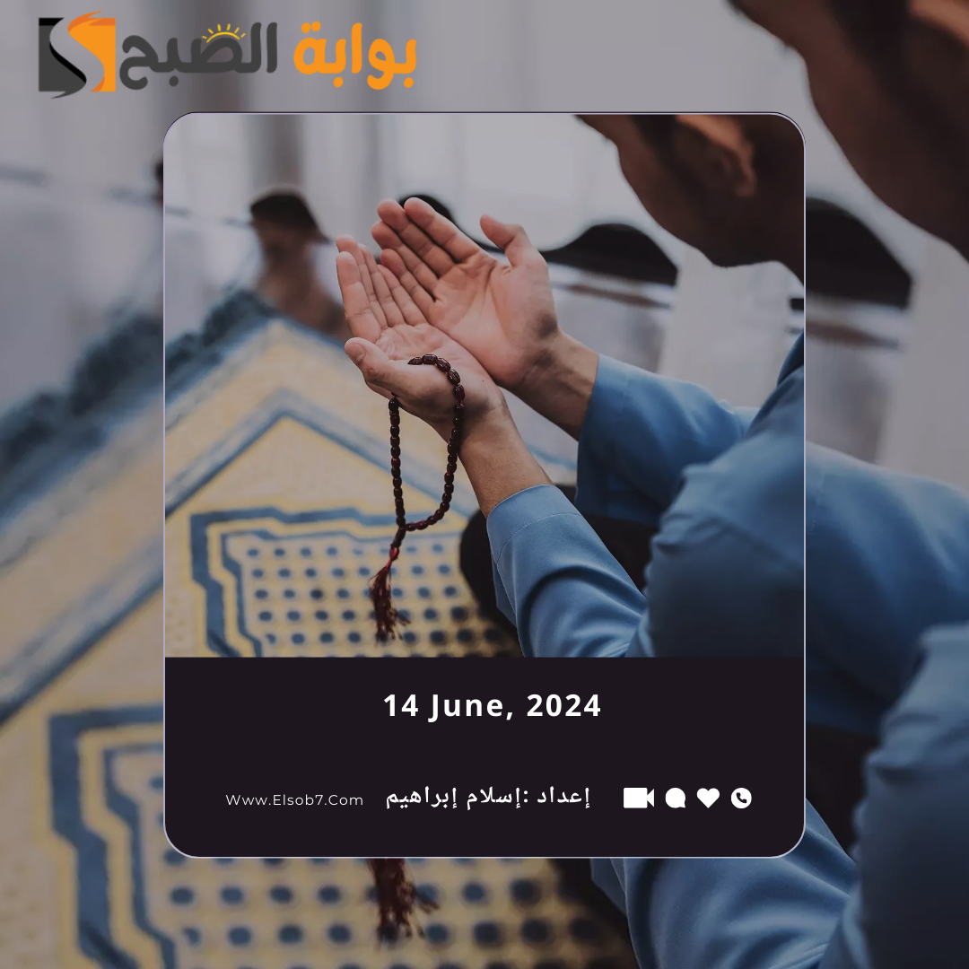 ما هو أفضل دعاء في يوم عرفة