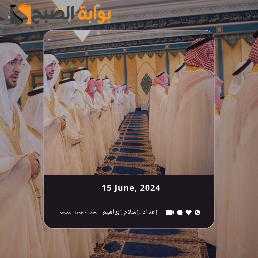 موعد صلاة العيد في السعودية 2024 – 1445