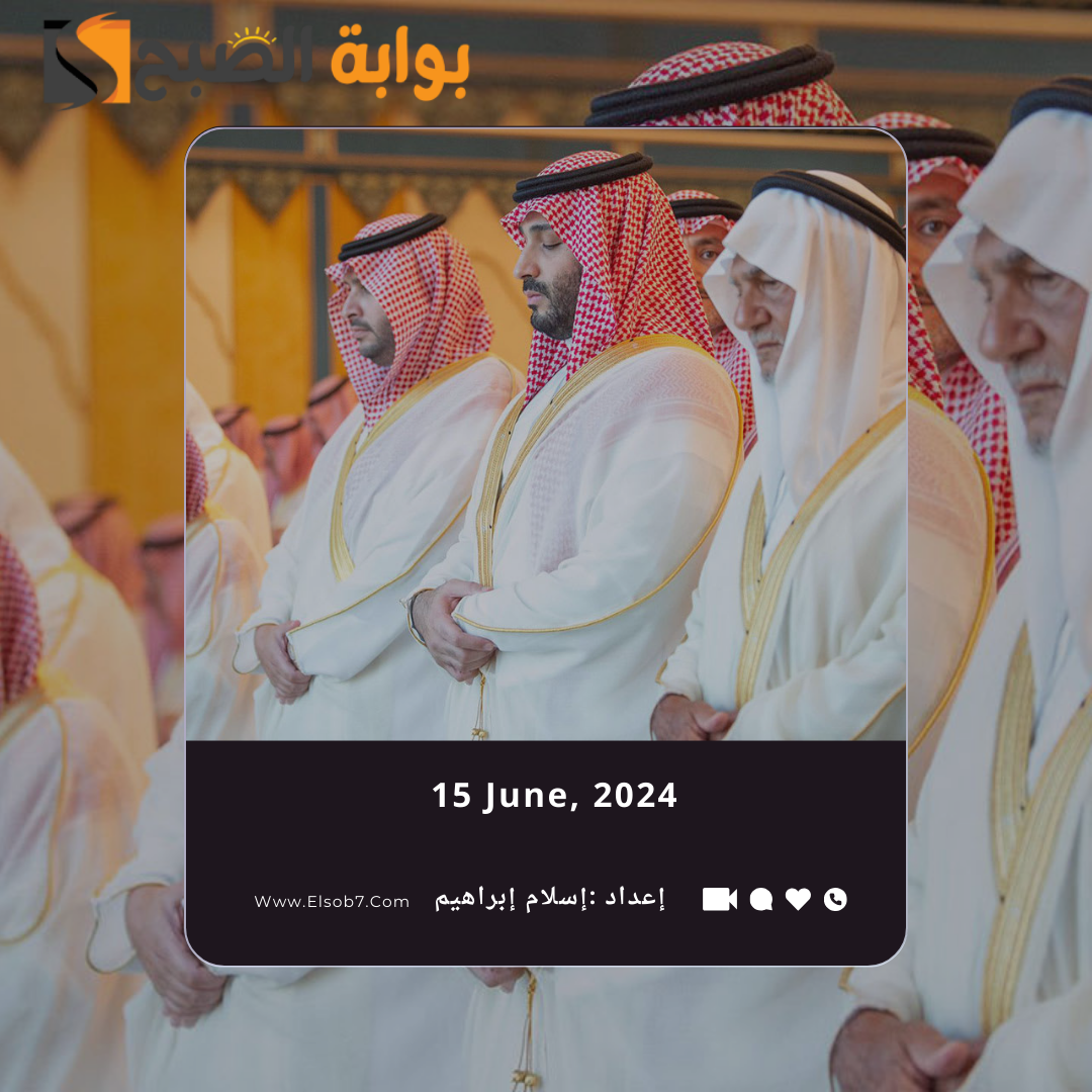 متى صلاة العيد الأضحى في السعودية 2024