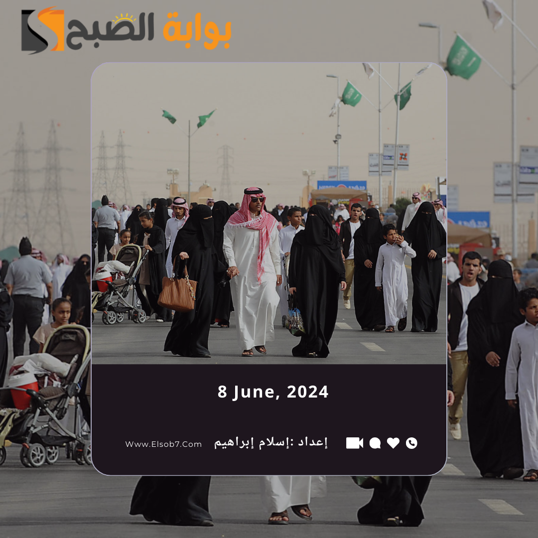 كم باقي على العيد الاضحى 2024 العد التنازلي