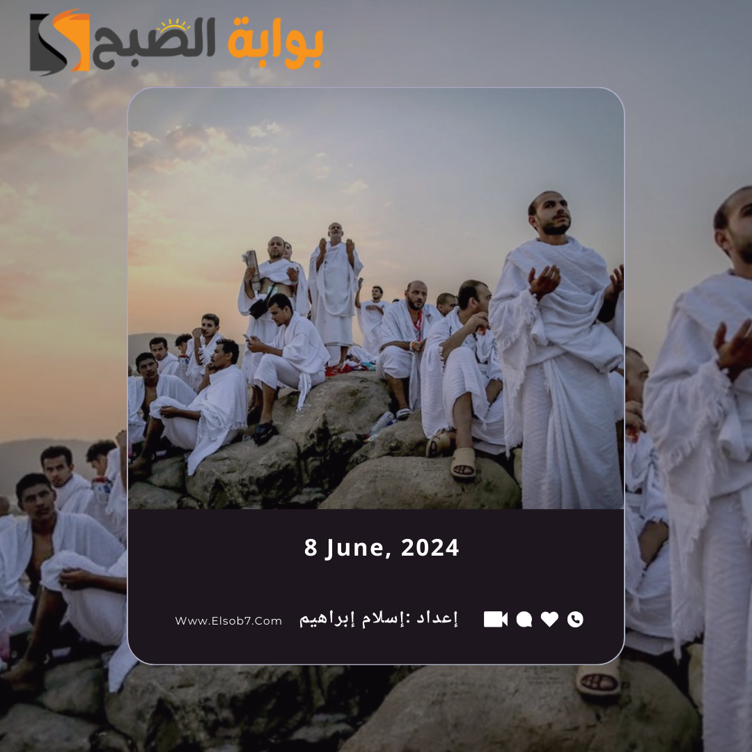 كم المسافة من عرفات إلى مزدلفة