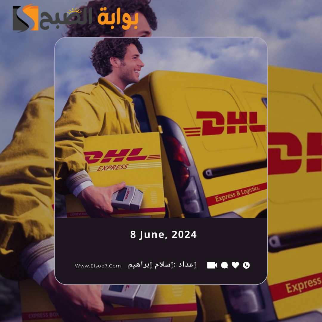 متى تفتح شركات الشحن بعد العيد الاضحى 1445 في السعودية