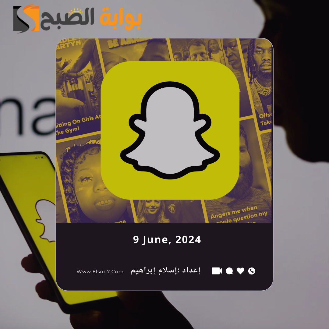 استدعاء مشهورين قاما بنشر مقطعاً مُسيئاً