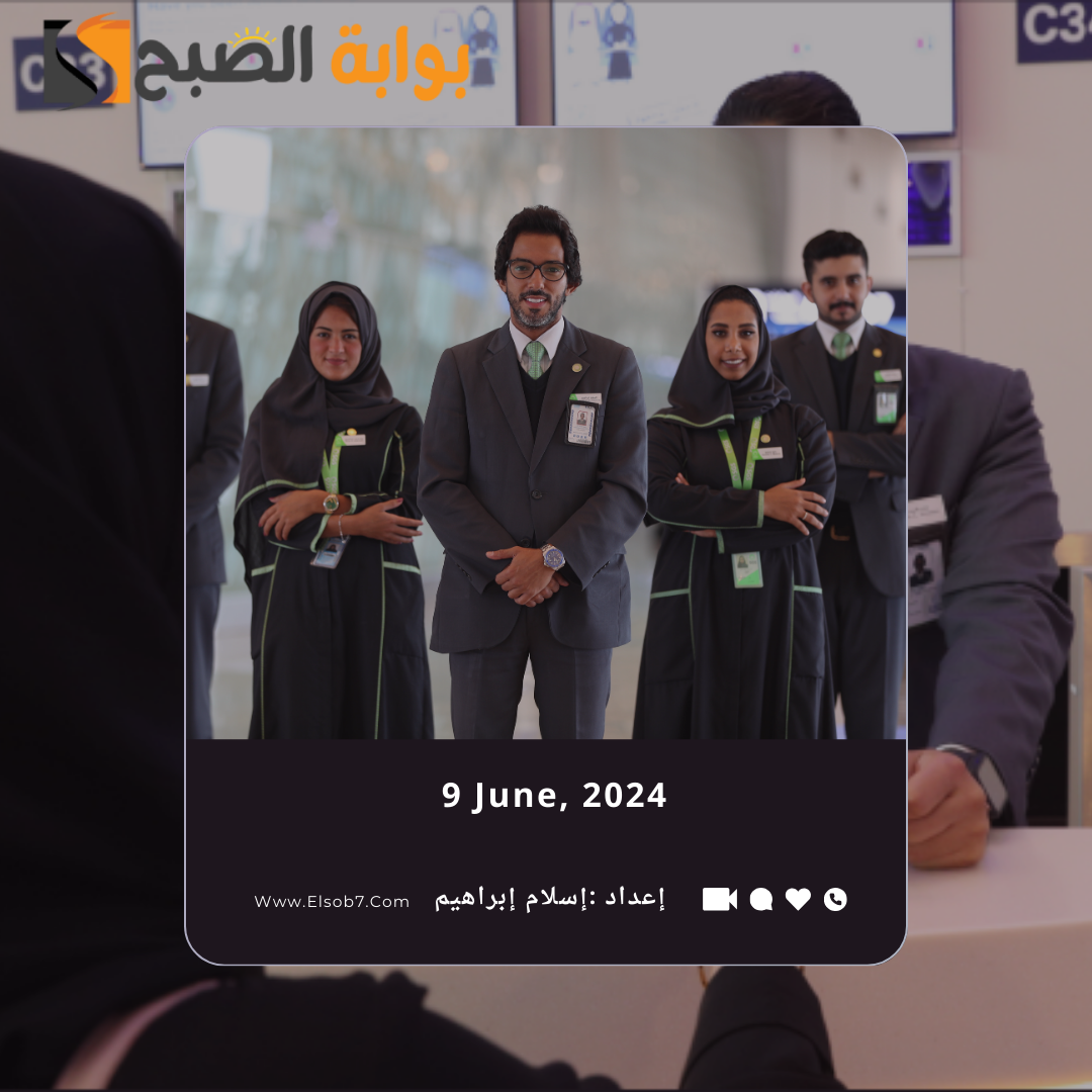 متى تبدا اجازة عيد الاضحى 1445 – 2024