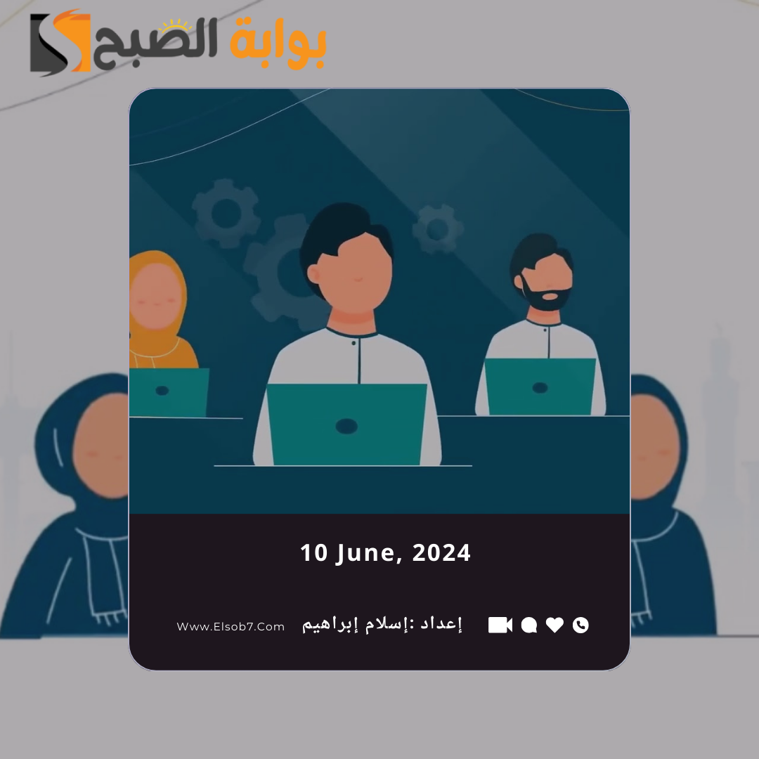 عاجل الضمان الاجتماعي اليوم 1445