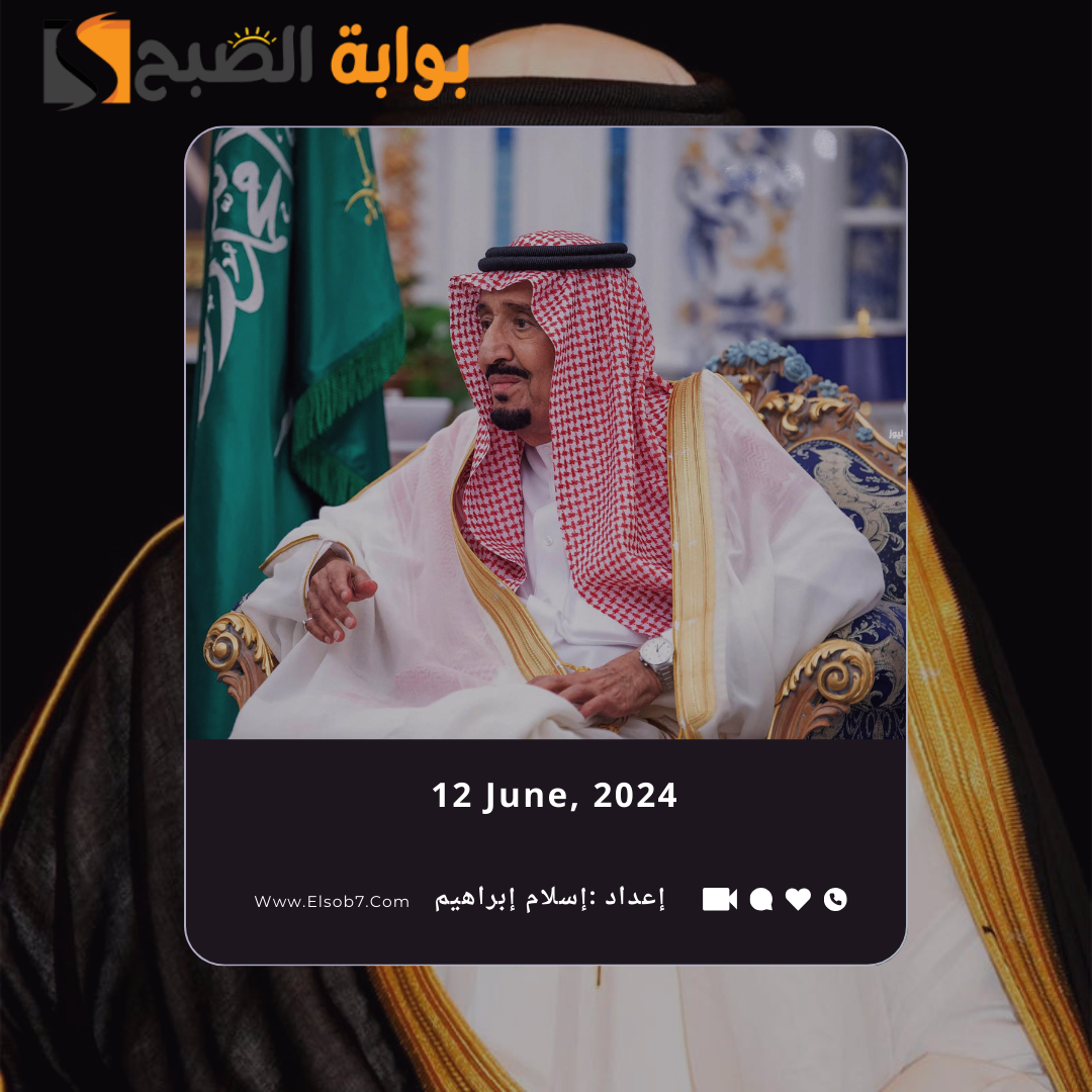 هل يوجد مكرمة ملكية عيد الاضحى الضمان الاجتماعي 1445 - 2024